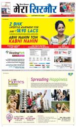 Divya Himachal Shimla+Mera Sirmour +Aastha 