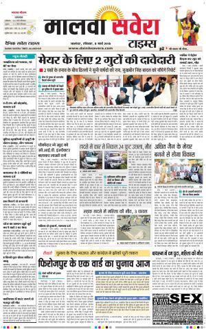 Malwa
