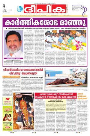 Deepika 08 March 2015