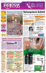 सोलापुर