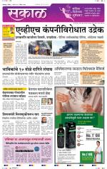 कोल्हापुर