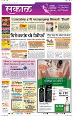 औरंगाबाद