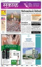 अहमदनगर