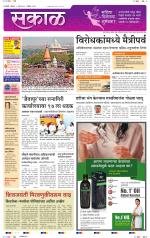 रत्नागिरी