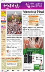 सिंधुदुर्ग