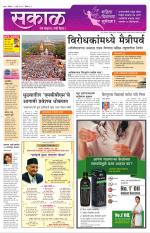 नंदुरबार - धुळे