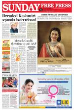 Free Press - Bhopal Epaper Edition