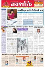 Navshakti Epaper