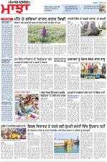 Punjabi Tribune (Majha/Doaba)
