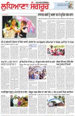 Punjabi Tribune (Ludhiana)