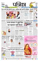 Patrika Bhilai