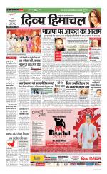 Divya Himachal Chandigarh+Mera Shimla +Aastha