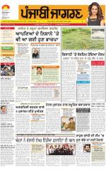 Moga/Faridkot/Muktsar