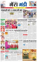 Divya Himachal Dharamsala+Mera Mandi +Aastha