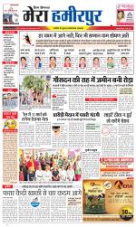 Divya Himachal Dharamsala+Mera Hamirpur +Aastha