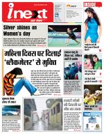 Dehradun Hindi ePaper, Dehradun Hindi Newspaper - InextLive