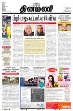 Dinamani -Tirunelveli