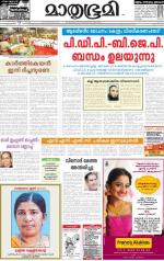 Kannur (includes Kasargod)