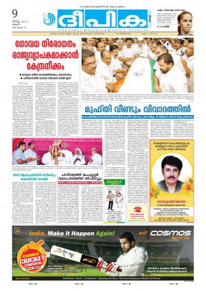 deepika 09 march 2015