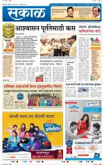 औरंगाबाद