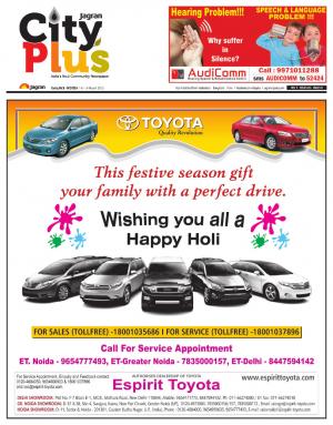 NCR-Noida_Vol-9_Issue-26_Date-08 March 2015 to 14 March 2015