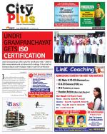 Pune - Undri NIBM Road