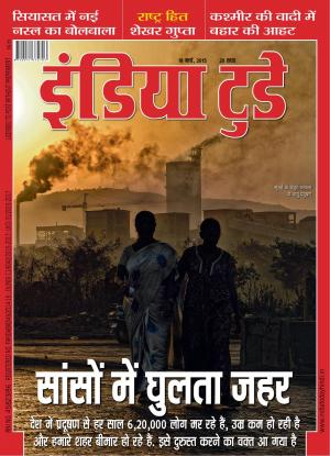 India Today Hindi-18th March 2015