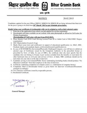 Bihar Gramin Bank Announced Interview Schedule for Officer JMGS-I, MMGS-II & MMGS-III Posts 2015