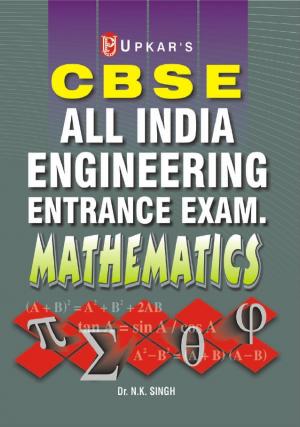 CBSE All India Engineering Entrance Exam 'Mathematics'