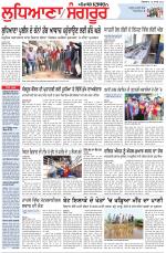 Punjabi Tribune (Ludhiana)
