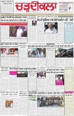 Charhdikala Newspaper (Punjab) 
