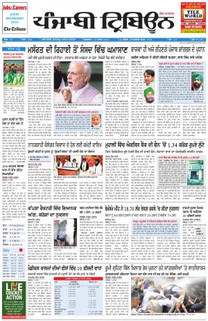 PT_10_March_2015_Delhi