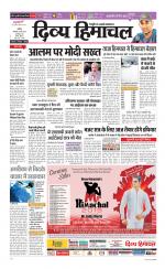 Divya Himachal Chandigarh+Mera Shimla +Aastha