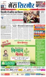 Divya Himachal Shimla+Mera Sirmour +Aastha 