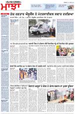 Punjabi Tribune (Majha/Doaba)
