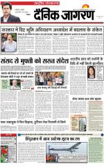 Dainik Jagran