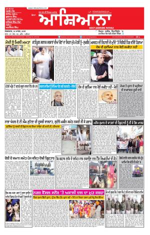 Epaper 10 March 2015