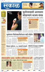 बेळगांव