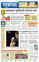 सिंधुदुर्ग