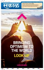 सोलापुर