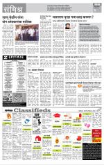 दैनिक गोमंतक