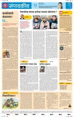 अहमदनगर