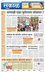 बेळगांव