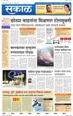 रत्नागिरी