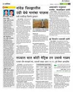  एग्रोवन