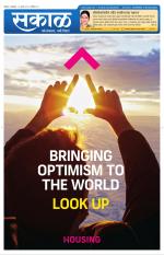 नंदुरबार - धुळे