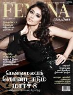 Femina Tamil