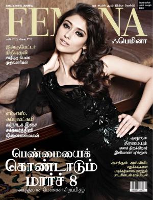 Femina Tamil March 2015