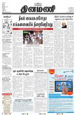 Dinamani - New Delhi