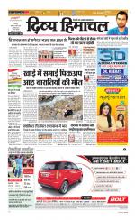 Divya Himachal Chandigarh+Mera Shimla +Aastha